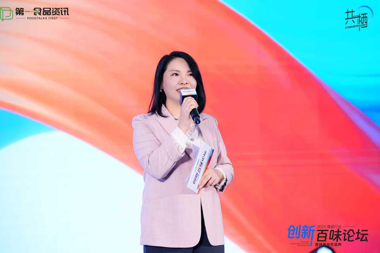 致敬行业标杆，推动价值回归丨2025创新百味榜隆重发布