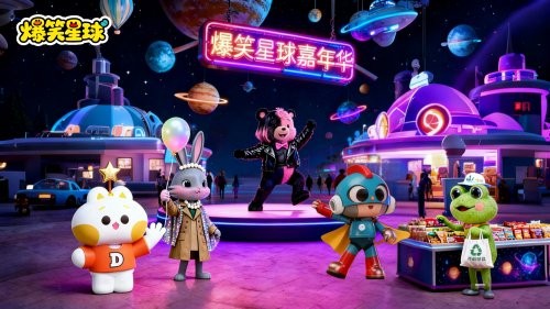 唛之啾 M&amp;Q 品牌参加第 21 届 CBME 孕婴童展