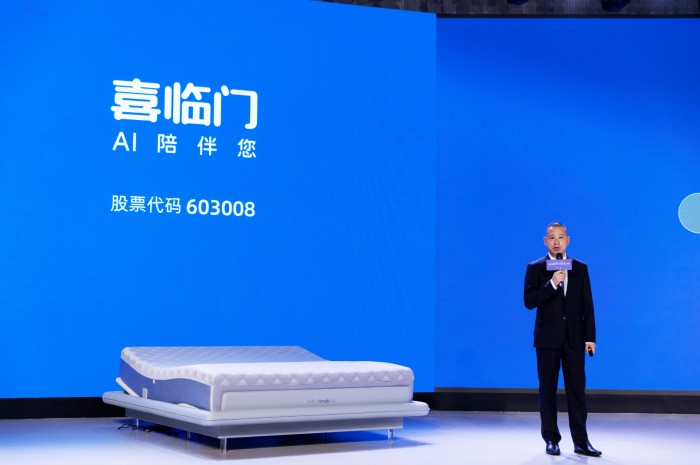 喜临门，被名字耽误的睡眠科技公司