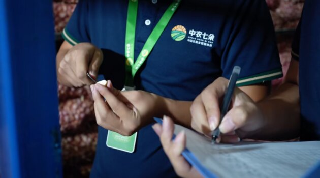 蒜仓储新生态：中农七朵数字化让存储不止于“存”