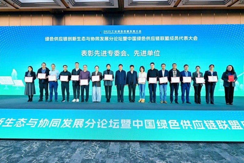 工信部表彰！固德威获评“先进单位”，彰显产业引领力