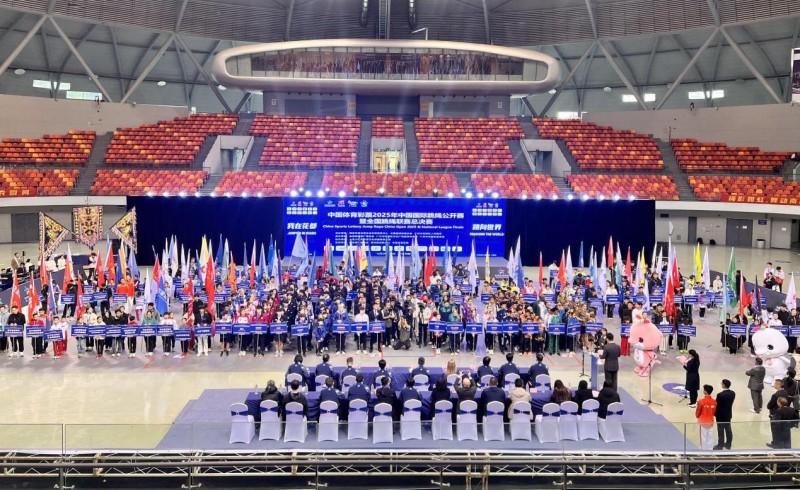 创新融合，巅峰对决：2025年国际跳绳公开赛与全国总决赛在花都圆满落幕