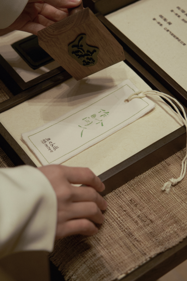 chillmore且悠闲园于苏州开业：给生活留一点“闲”