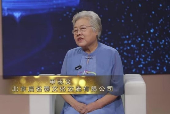 聆听周易文化的时代回响——申志文
