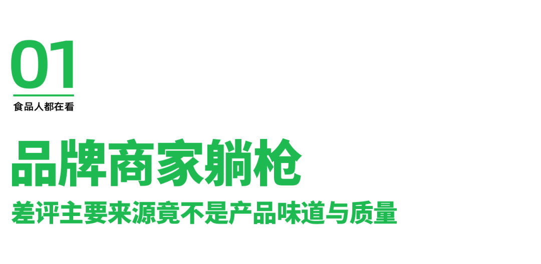 雅士物流丨双十一投诉量增长背后，暴露出品牌哪些短板