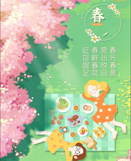 无霜相伴，澳柯玛冷柜守护食材春日“鲜”机