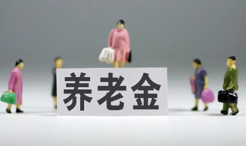 国家承认的社保代缴平台