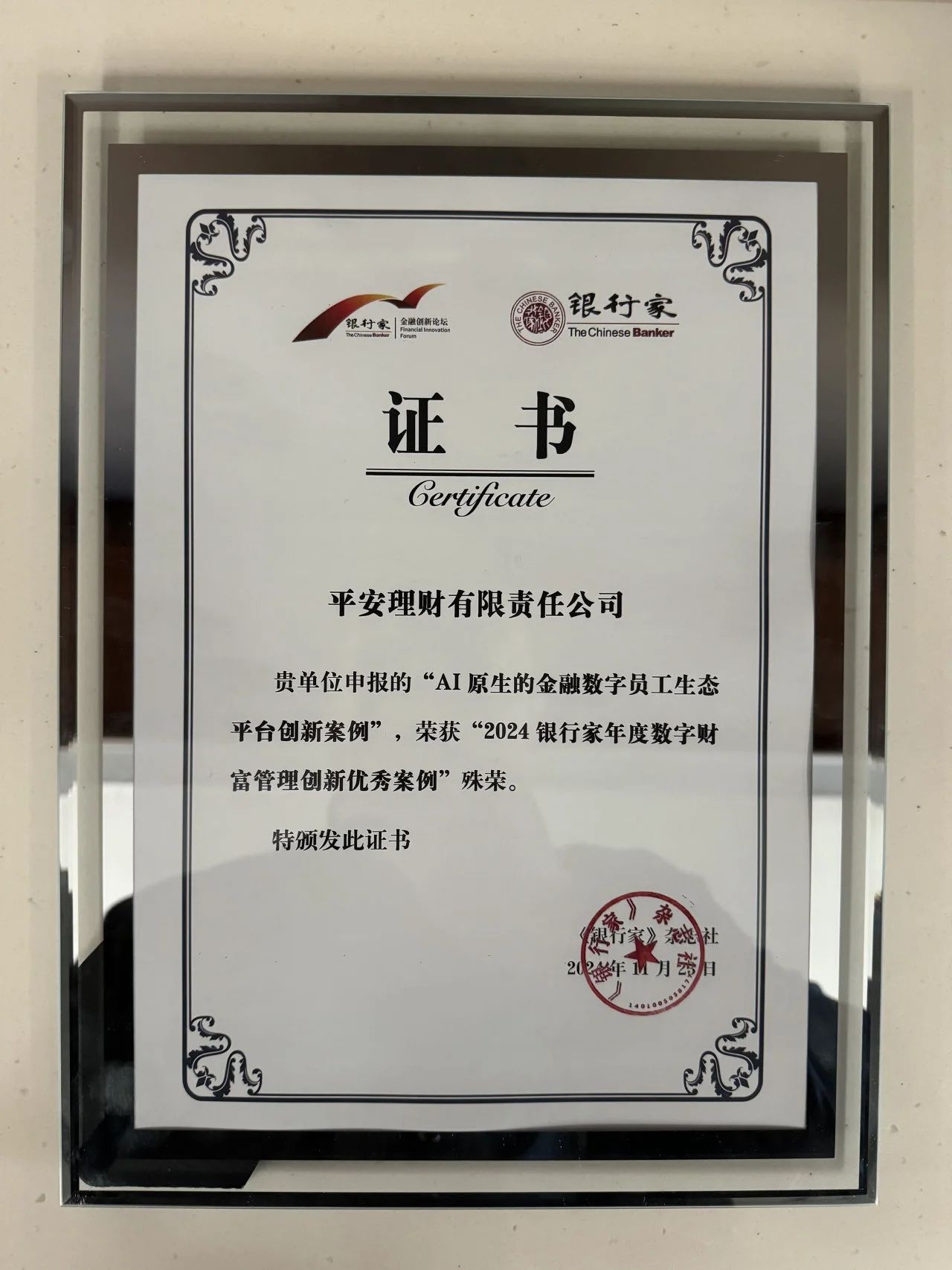 微信图片_20250213170018.jpg
