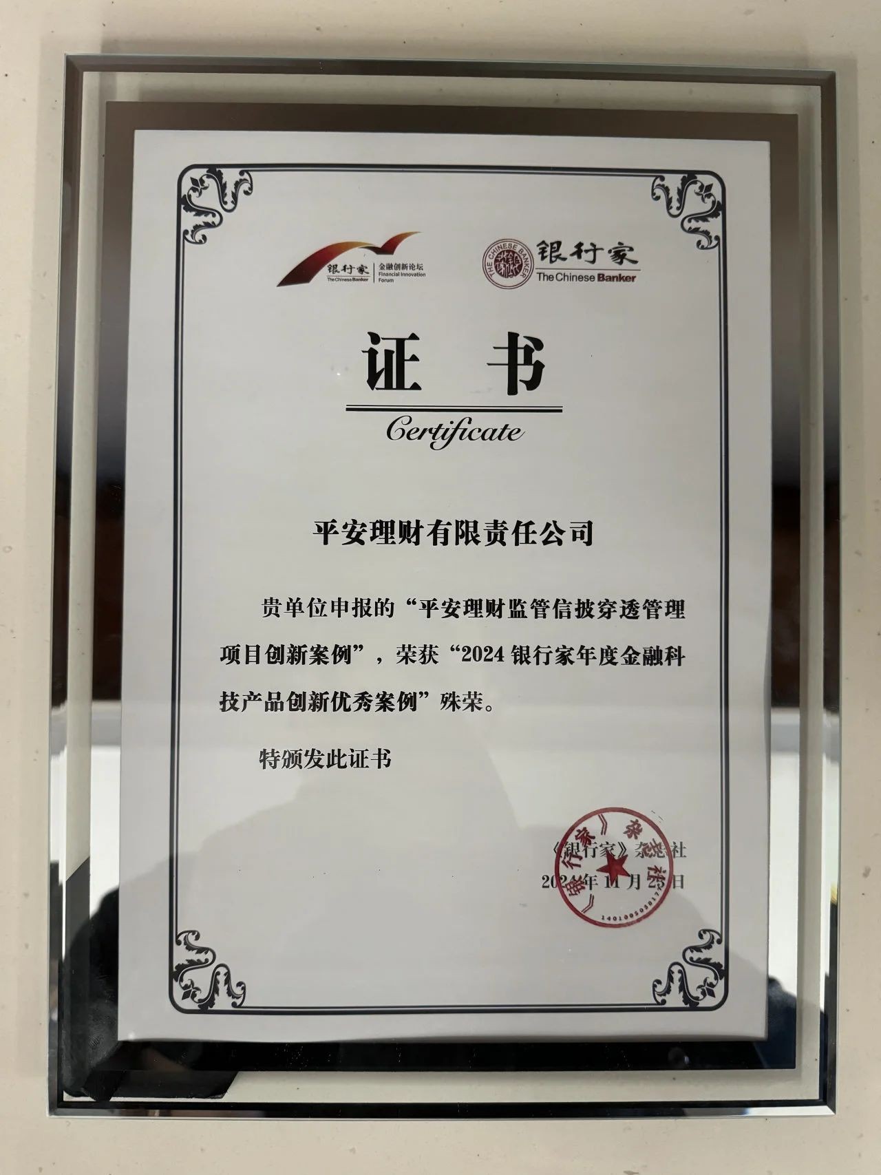 微信图片_20250213170015.jpg
