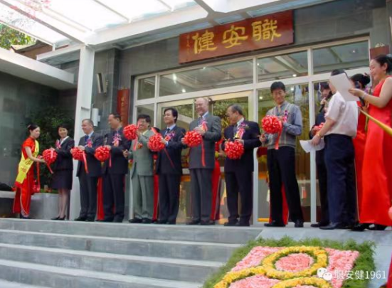 职安健创始人刘钜源：守护国人健康是我们的使命