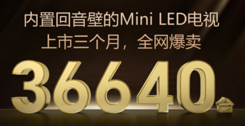 75英寸电视排名：这款你可以闭眼入！