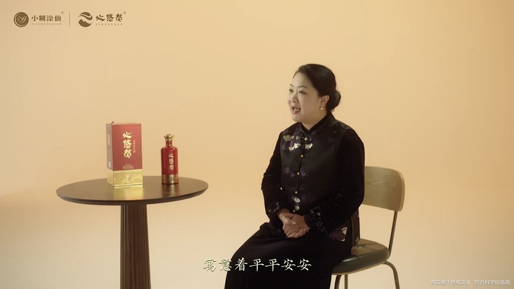 举杯共饮四喜酒，心悠然喜悦伴君行