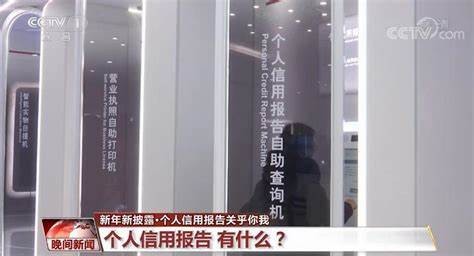 维信金科全面解析：合理保管征信报告，保障个人信息安全