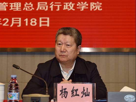 数商培训在总局行政学院举行，助力企业高质量发展