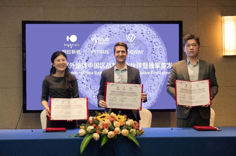 全球前沿外泌体技术落地中国 开启抗衰护肤新纪元