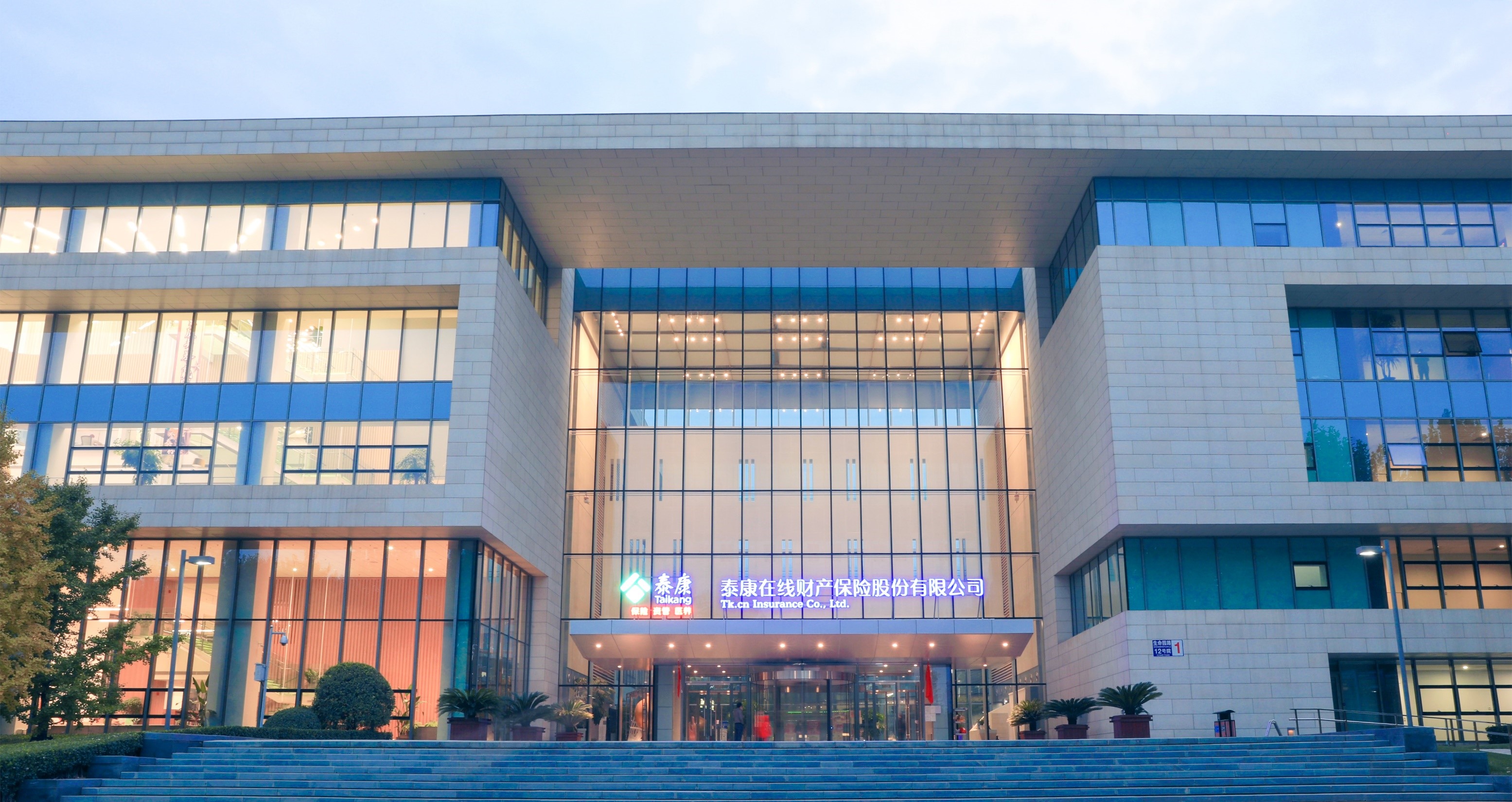 泰康在线以产品创新满足多元化保障需求