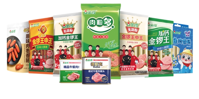 金锣：强化产品力、品牌力与渠道力，驱动企业持续发展