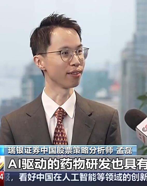 看好科技领域创新突破 外资加码布局中国市场