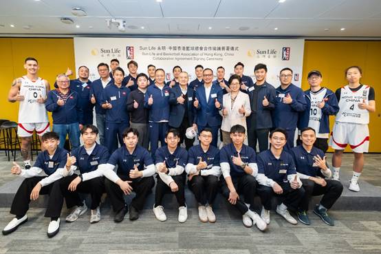 Sun Life永明投资逾千万港元推动香港篮球产业发展 打造大湾区体育生态新格局