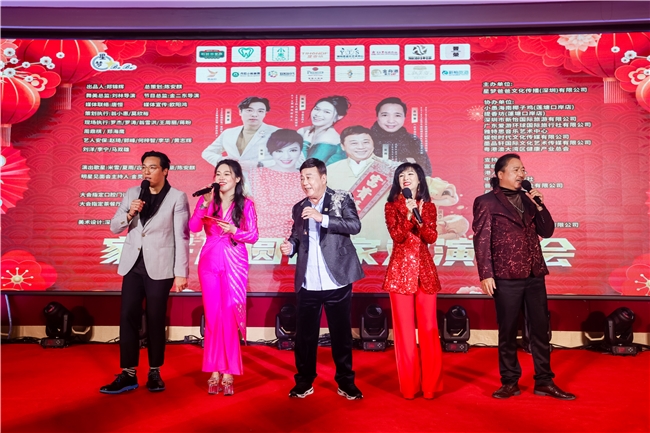群星齐聚鹏城演唱会盛大开幕