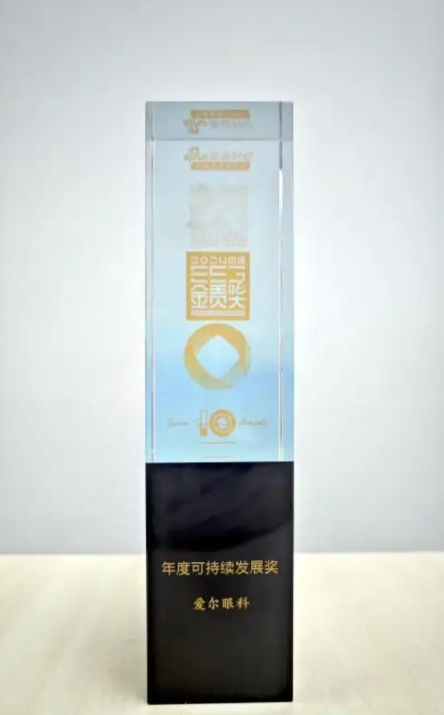 爱尔眼科：以责任为笔，绘就可持续发展画卷