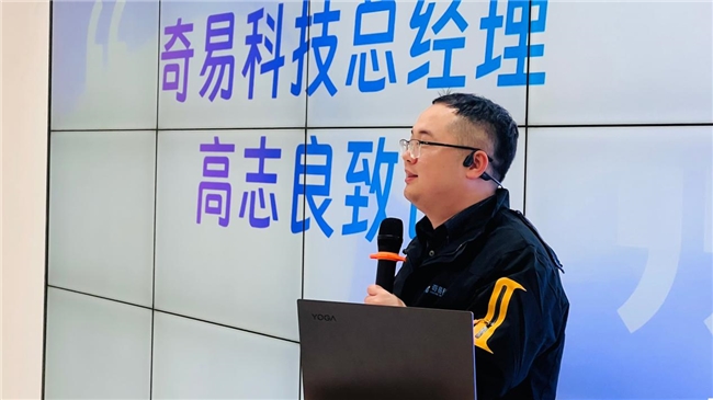 AI赋能，智领未来  | 百城AI先锋私享会福州站圆满闭幕！