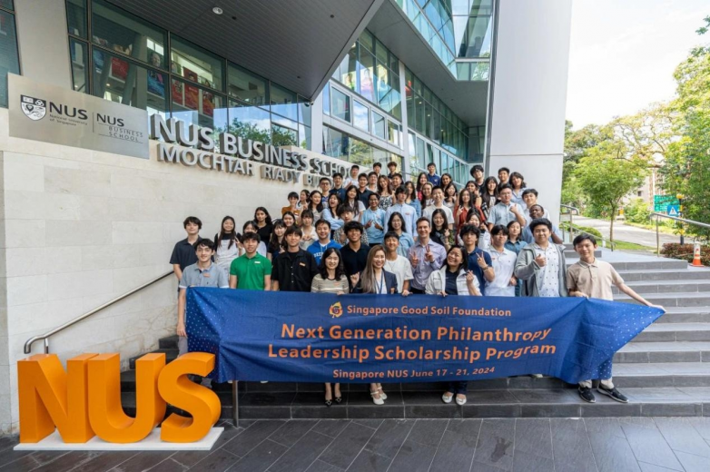 2025新一代慈善领导力项目于南洋理工大学商学院正式启动 热血启航