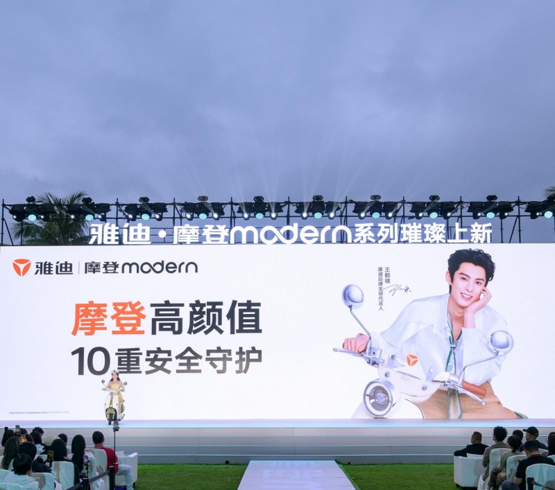 深度探索细分市场，雅迪电动车开创行业新格局