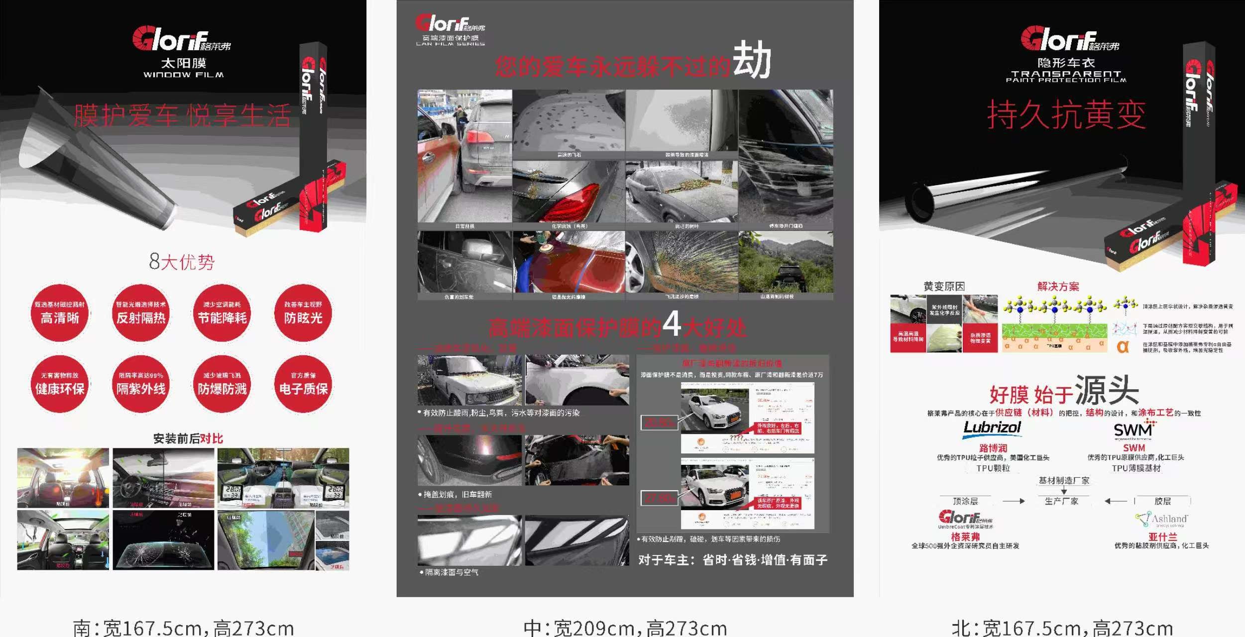 拒绝黄变溢价！格莱弗以科技创新破局行业痛点