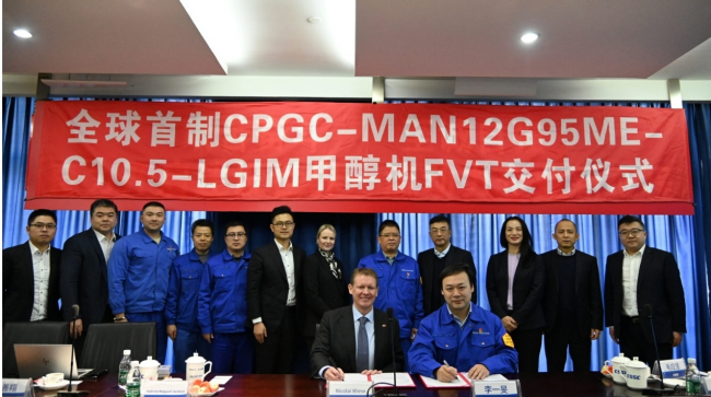 中国航运业新热点！丹麦海事技术工程公司Eltronic FuelTech交付全球首制甲醇机FVT，加速绿色能源变革