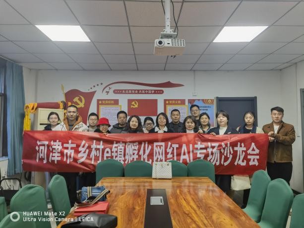 AI赋能电商新生态  智启电商新征程