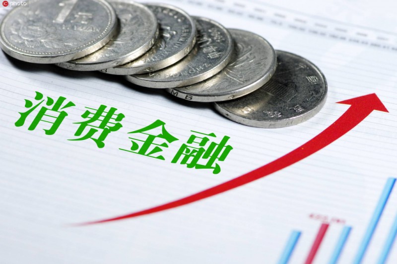 马上消金解析：“跑分”背后的法律风险与信用危机