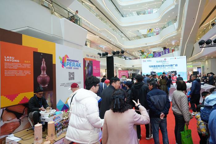 马来西亚国家旅游局来穗路演  多元风情受老广青睐