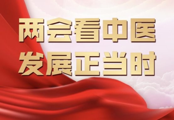 牙泰生物吴晨雪：破解新中药密码，开创中药消毒修复技术新未来