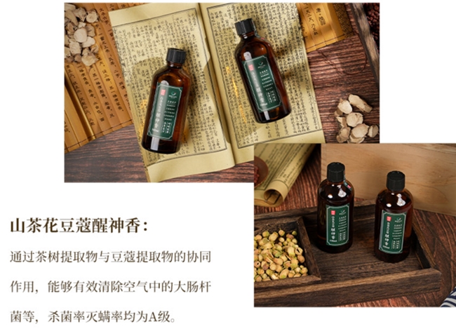 馥房：以科研创新定义新一代中药香氛