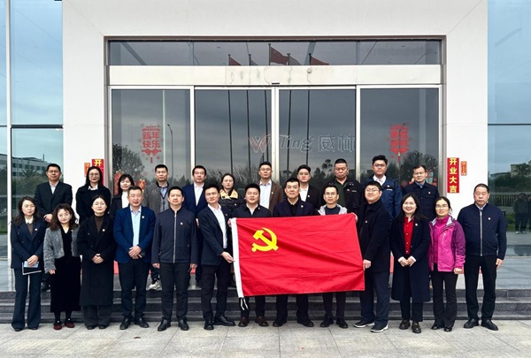 美思康宸践行社会责任，党建活动温暖贫困儿童