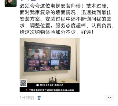 走进用户心声，安时达江苏大区工程师带来的安心与温暖