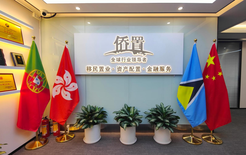侨置移民19年：EB1A·护照·房产助力全球规划