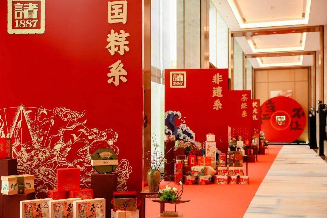 当红不让｜诸老大·2025端午文化发布会在杭顺利举行！