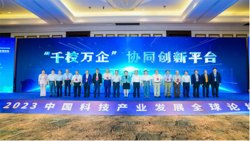 许惟礼先生在“金融信息化发展论坛”上发表演讲