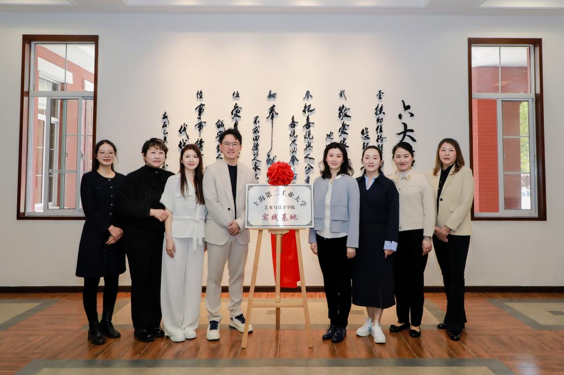 克丽缇娜校企合作再谱新篇：携手上海第二工业大学，共筑美业人才新高地
