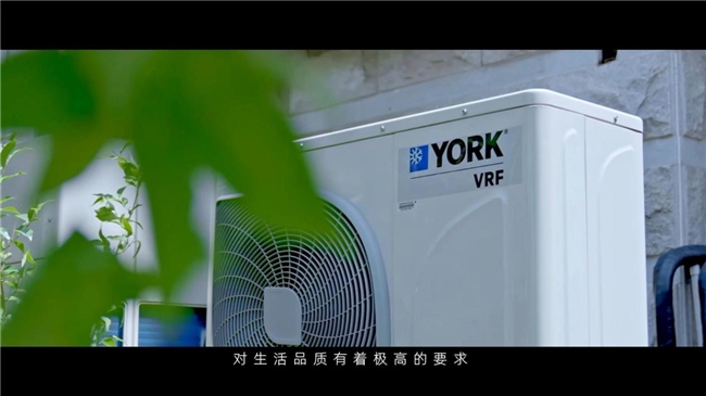 脆皮青年自救指南|约克VRF中央空调，告别“弱不禁风”