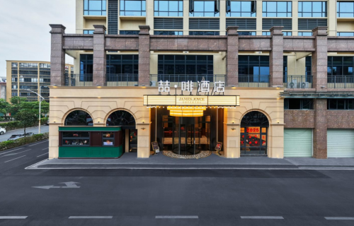 格调新叙事法则：喆啡酒店的仪式感营造哲学
