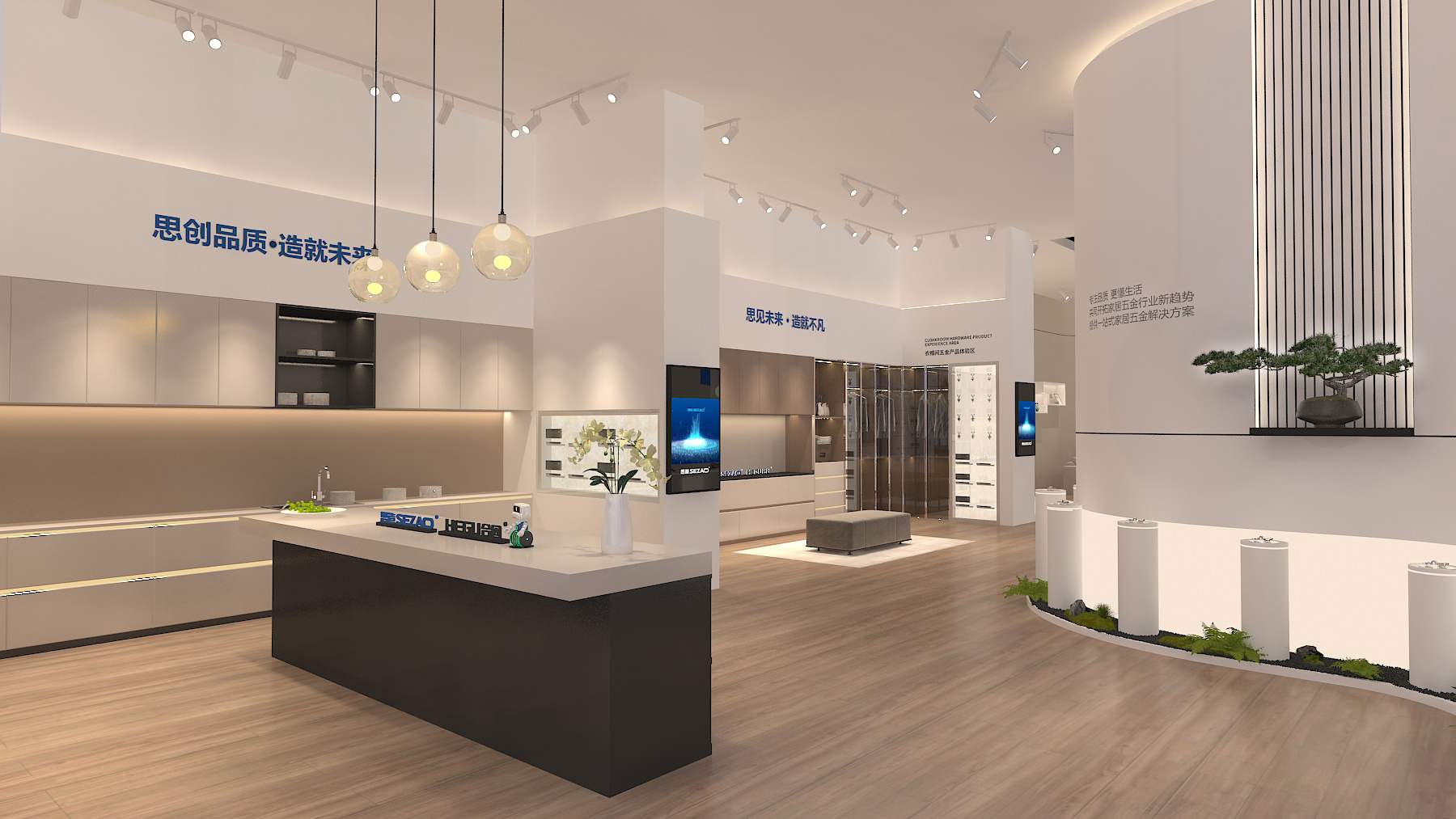 合固X思造展厅 2.jpg