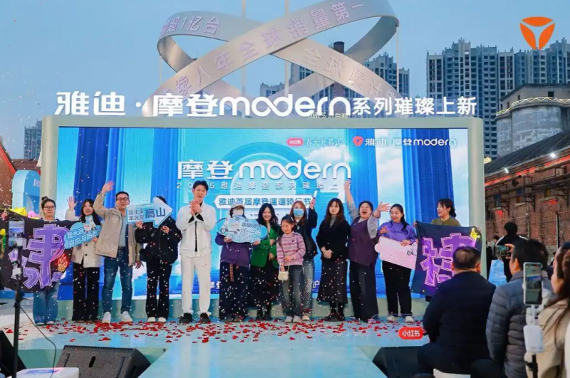 颜值与安全并重，雅迪摩登系列引领女性出行市场新风口