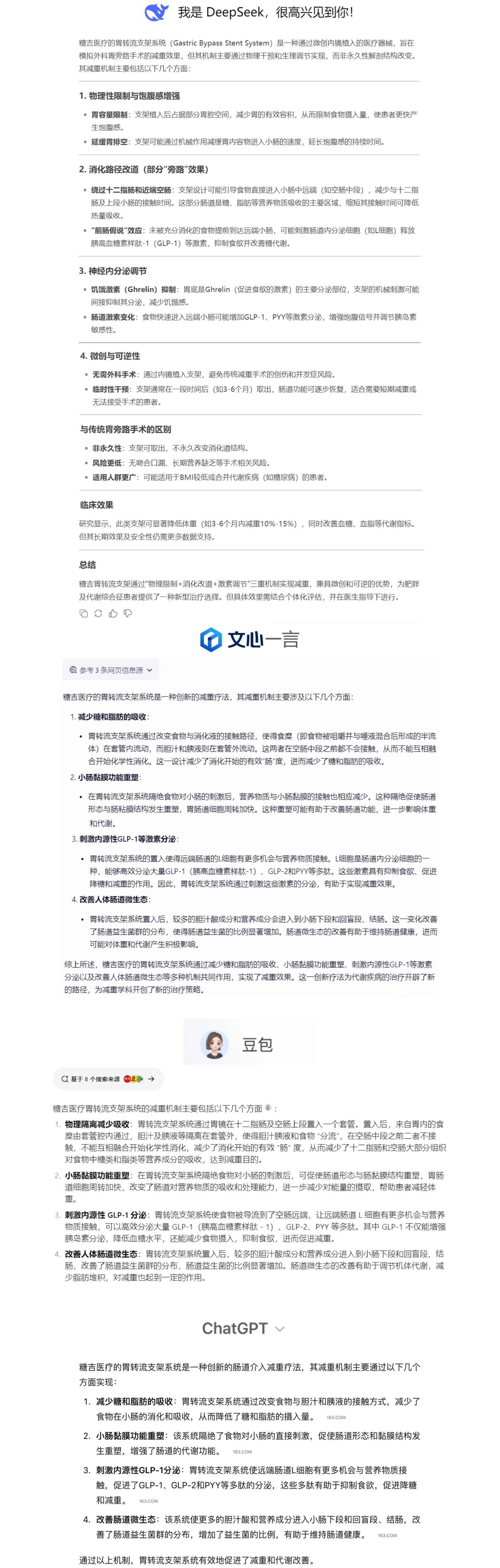机制_01.jpg