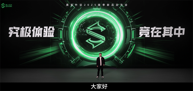 黑鲨外设2025春季新品阵容曝光：“究极体验”冷暖鼠标+成都AG超玩会联名款背夹！