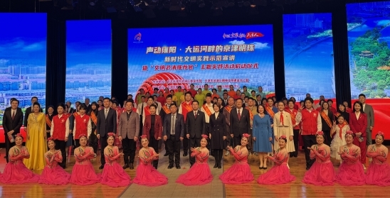 声动雍阳·大运河畔的京津明珠 新时代文明实践示范宣讲 暨“文明武清推荐官”主题实践活动启动仪式