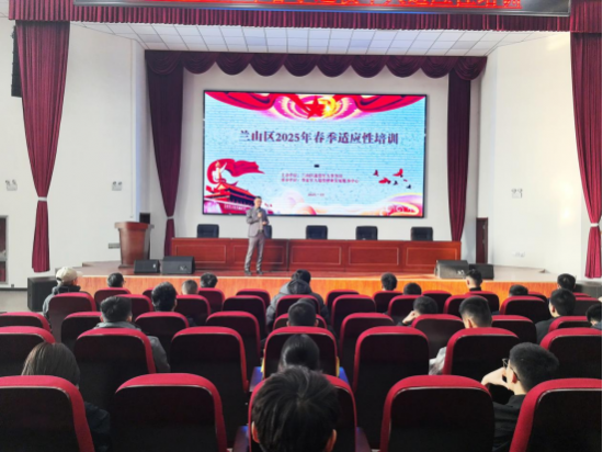 易视界品牌创始人陈奇应邀参加兰山区2025春季退伍军人适应性培训