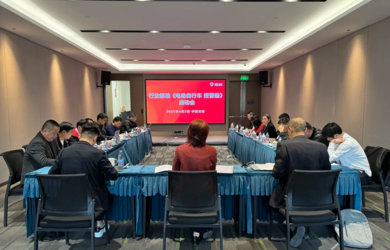 雅迪电动车牵头标准制定，为亿万用户筑牢安全防线